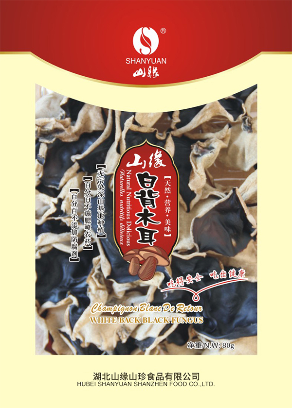 白背木耳-80g